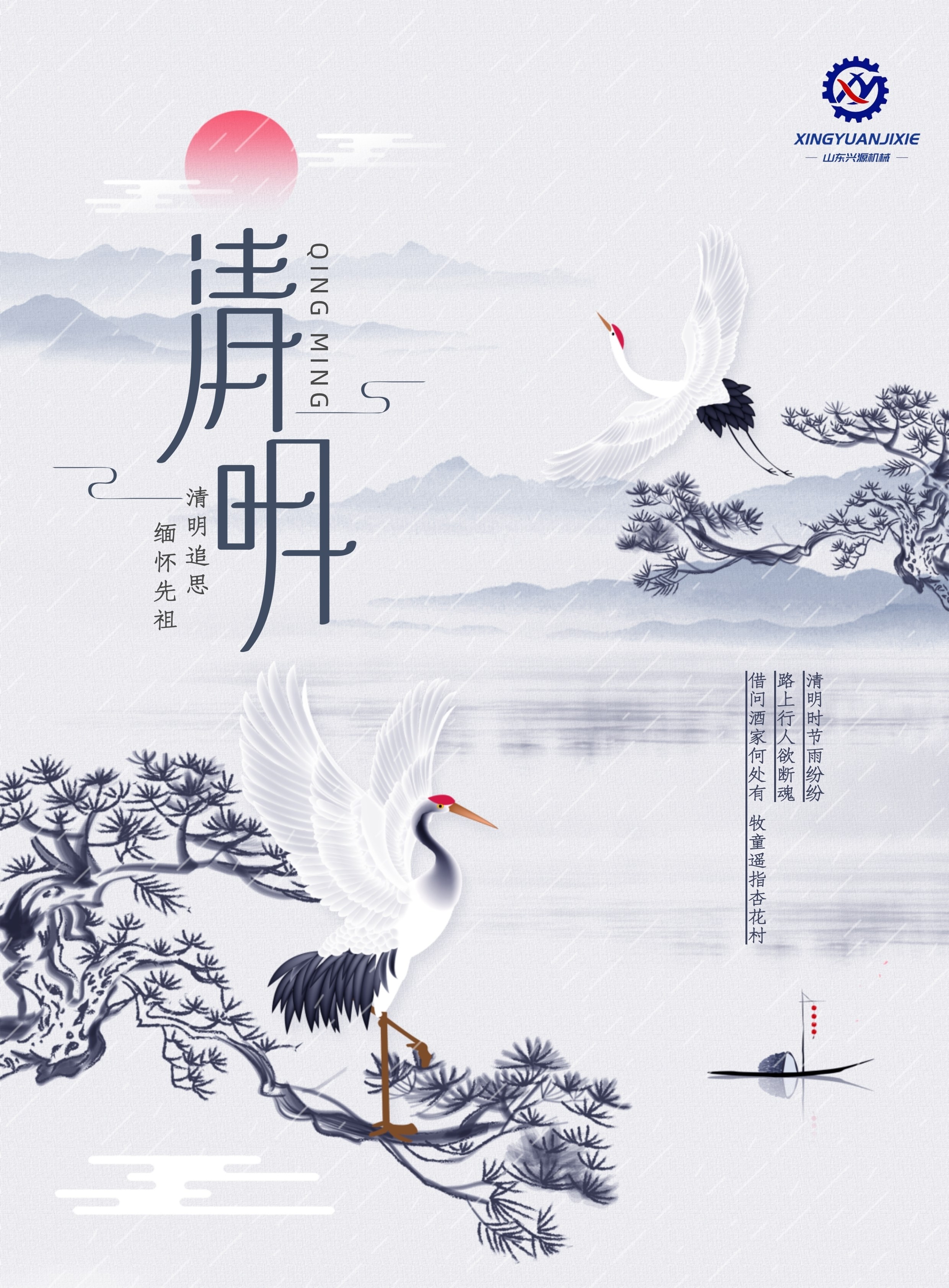 山東興源機械有限公司官網(wǎng)|起重機|行車|山東興源機械|單梁起重機|電動葫蘆|起重配件|lanaleesworld.com|xyqzj|xyqzj.com|興源起重機|興源|起重機行車|起重設(shè)備|起重機械