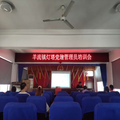 關(guān)于燈塔-黨建在線工作的重要性