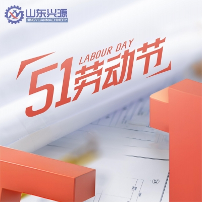 光榮屬于勞動者，幸福屬于勞動人民—習(xí)近平