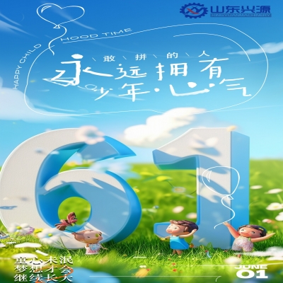 童心未泯，夢(mèng)想才會(huì)繼續(xù)長(zhǎng)大！