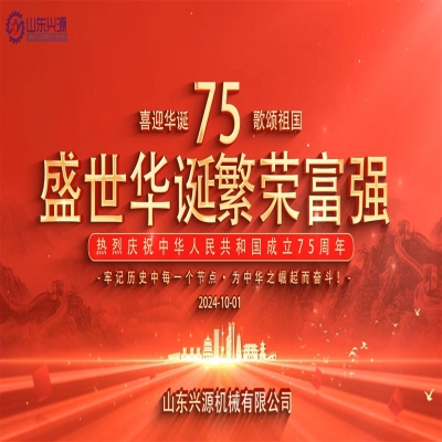 乘百舸爭流之勢，續(xù)中華民族之魂